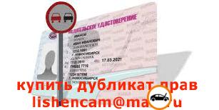 Выкуп битых, требующих ремонта автомобилей в Санкт-Петербурге. Телефон