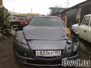 Битый автомобиль Mazda RX-8