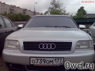 Битый автомобиль Audi A8
