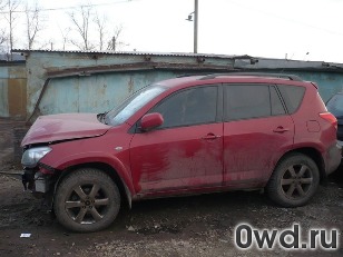 Битый автомобиль Toyota RAV4