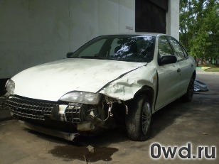 Битый автомобиль Chevrolet Cavalier