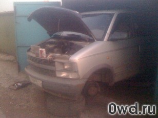 Битый автомобиль Chevrolet Astro