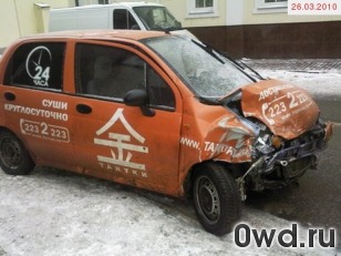 Битый автомобиль Daewoo Matiz