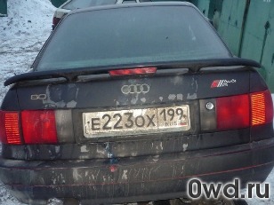 Битый автомобиль Audi 80